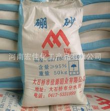 ����95%���I����ɰ �|����ʯ����ɰ �������c���l �r�I����ɰ