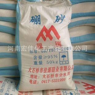 ����95%���I����ɰ �|����ʯ����ɰ �������c���l �r�I����ɰ