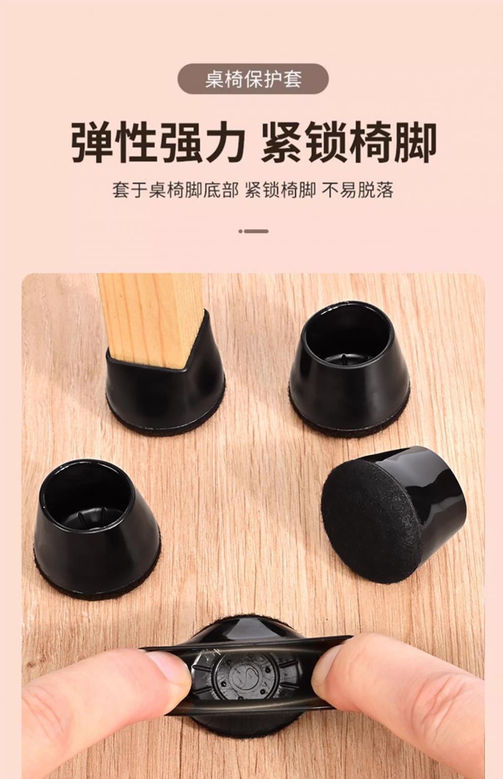 Silent Chair Leg Pads, Thickened and Wear-Resistant, Dining Table Leg Covers, Table Leg Protectors, Silicone Covers for Table Legs and Stool Legs, Chair Leg Covers