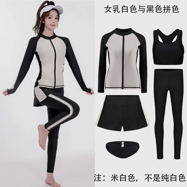 Black beige set