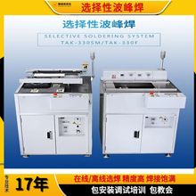 �߶˳��췀���x���Բ��庸����ʽ�x���x�񺸽әCPCB���������T�C