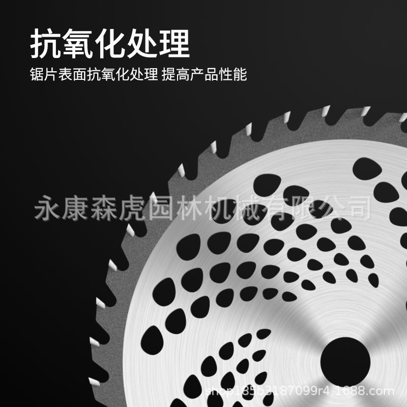 汽油割草刀片圆形合金9寸10寸40T齿配件割灌一字刀片锯片