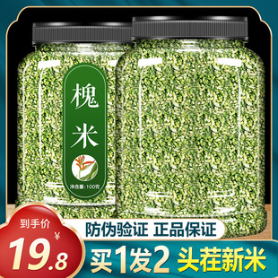��؛���ײ�500g����Ʒ����������ș�ĸ��󻱻����ؼ�����Ұ������
