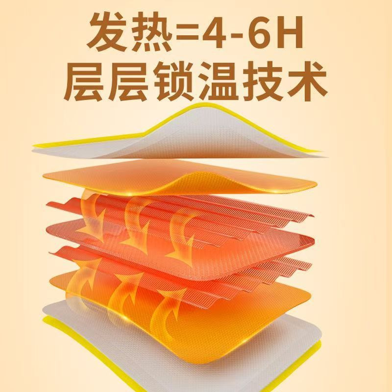 Four-Herb Warming Patch Mugwort Ginger Motherwort Safflower External Heat Therapy Patch specifications