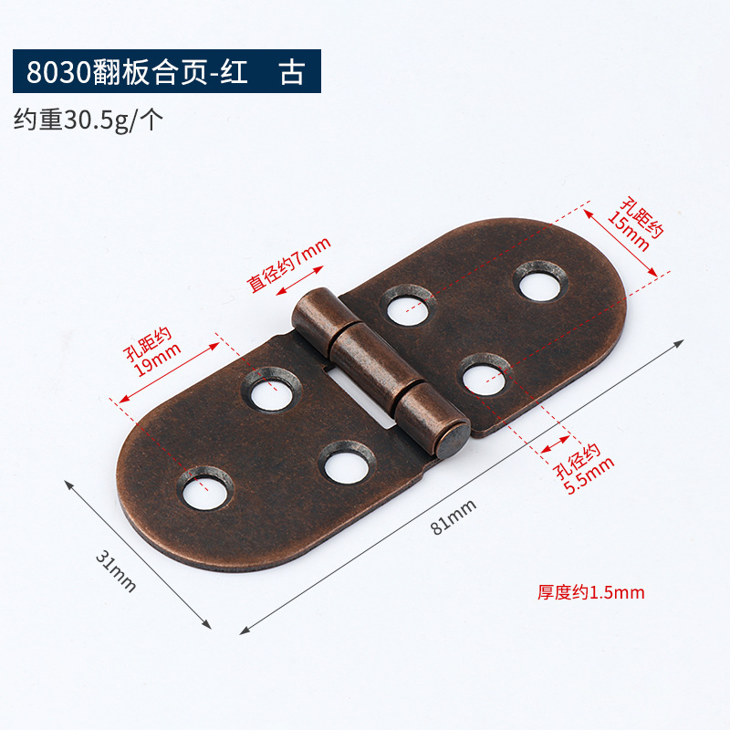bisagra de acero laminado en frío bisagra de cobre antiguo 2 pulgadas 2.5 pulgadas bisagra plegable en forma de bandera muebles puerta de madera bisagra de caja de madera