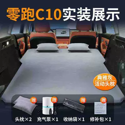 Leapmotor C10 Inflatable Mattress Car Vehicle-mounted inflatable bed - leapmoon-c10-car-mattress-automatic-inflatable-upgrade-elegant-graytwo-pillows-comes-with-air-pump-storage-bag-repair-kit