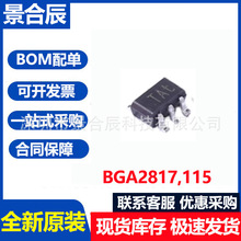 ȫ��ԭװBGA2817 ,115 ˿ӡLSt ��ƬSOT-363 MMIC��������оƬ