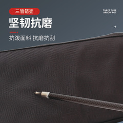 批發競技三管箭壺弓箭射擊射箭運動箭袋箭囊複合反曲弓裝箭包