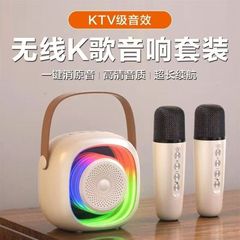 跨境爆款K12蓝牙音箱双麦音箱话筒一体机单麦直播家用K歌户外