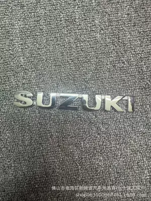 Car logo, Warrior Front and Rear Car Logos - standard-suzuki-silver