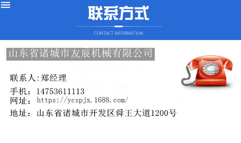 友辰詳細聯(lián)系方式
