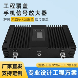 RF/射频模块;信号放大器;其他天线