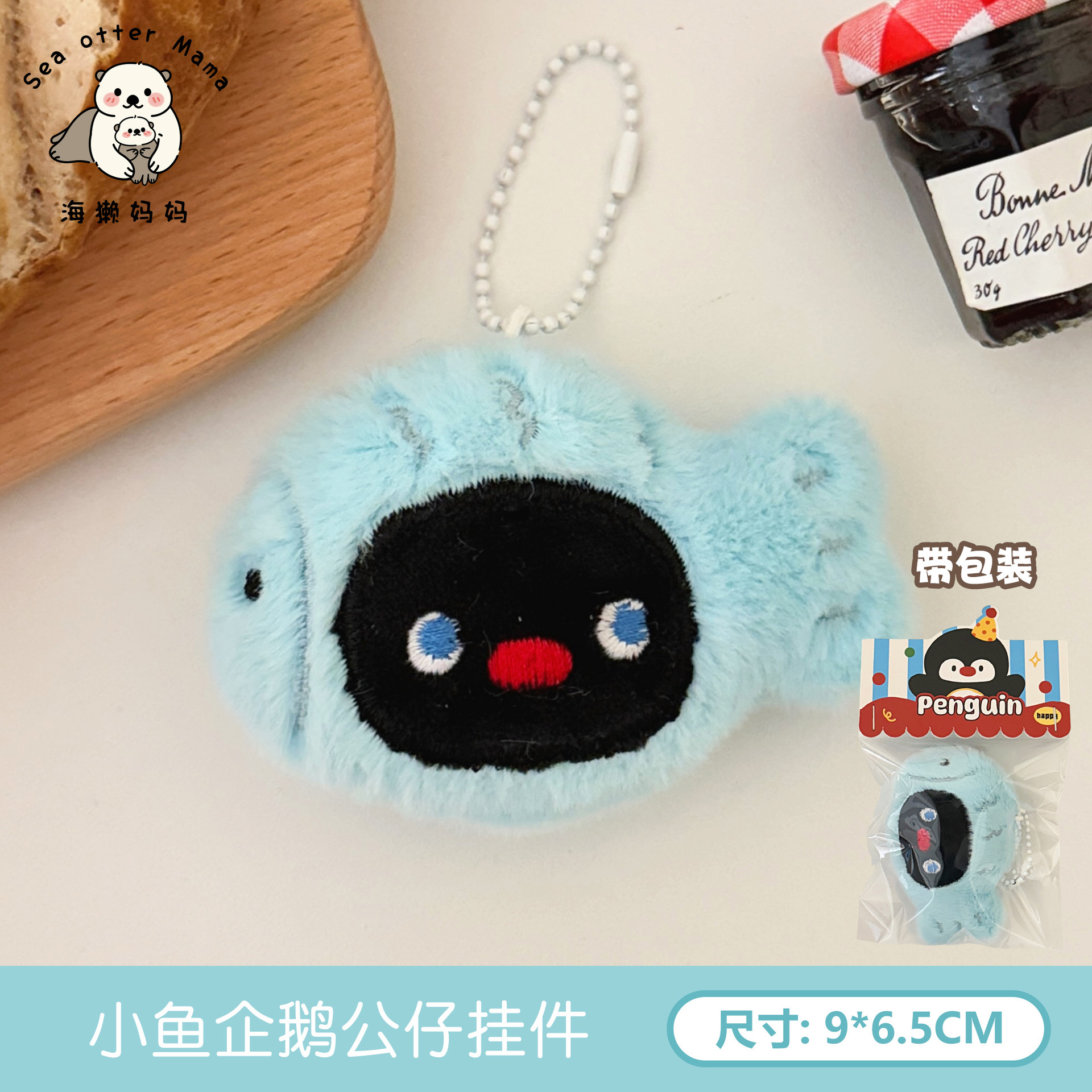 Nueva bola de arroz con camarones lindos, muñeca, broche de cuerda para el cabello, mochila de todo fósforo para niña, colgante, joyería de muñeca de sushi de dibujos animados