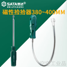 ���_ ��s���ԓ�ʰ�����ԏ��������������ݽz���U380MM~400MM