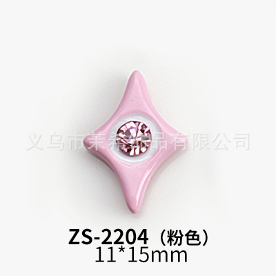 ZS-2204 핑크