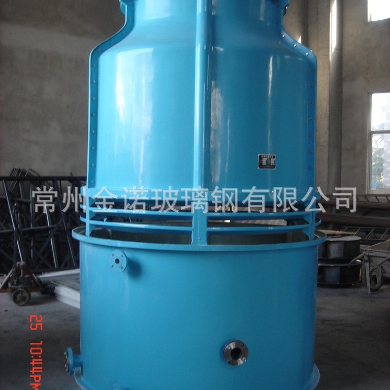 带水箱冷却塔、注塑机冷却塔、逆流圆形玻璃钢冷却塔。