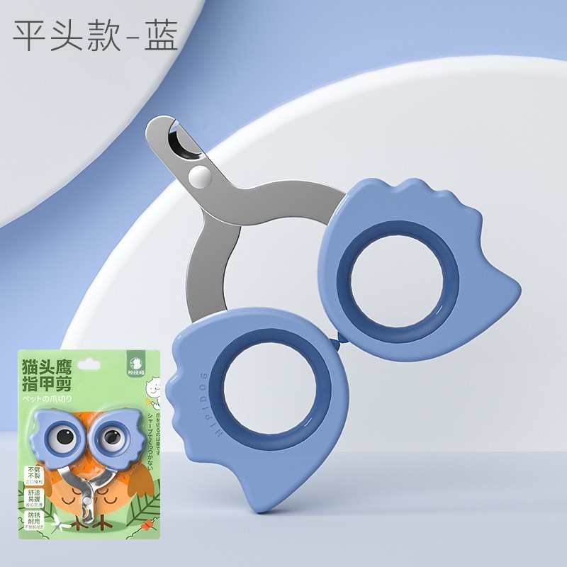 Transfronterizos para mascotas y gatos cortadores de uñas especiales para perros, búho universal cortador de uñas, cosméticos para principiantes