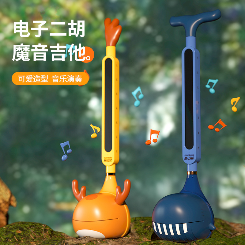 Popular en línea popular magia guitarra TikTok misma música eléctrica renacuajo nota juguete para niños creativo electrónico Erhu instrumento musical