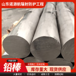 工业实心浇筑铅条铅锑合金棒切割防辐射铅棒配重铅棒厂家批发