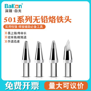 Bakon�׹�BK501ϵ�����F�^�o�U�a�����F�^���׼��^�R���κ���