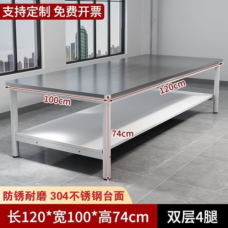 车间重型不锈钢工作台操作台桌子长方形焊接裁剪台打包桌双层桌|undefined