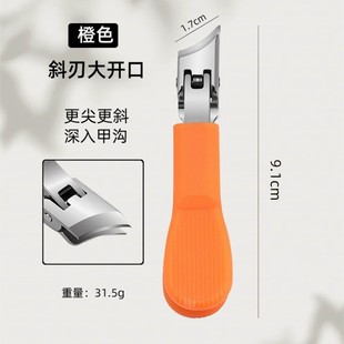 New Oblique Nail Clipper Stainless Steel Anti-Splash Large Opening Nail Clipper Large Opening Stainless Steel Nail Clipper