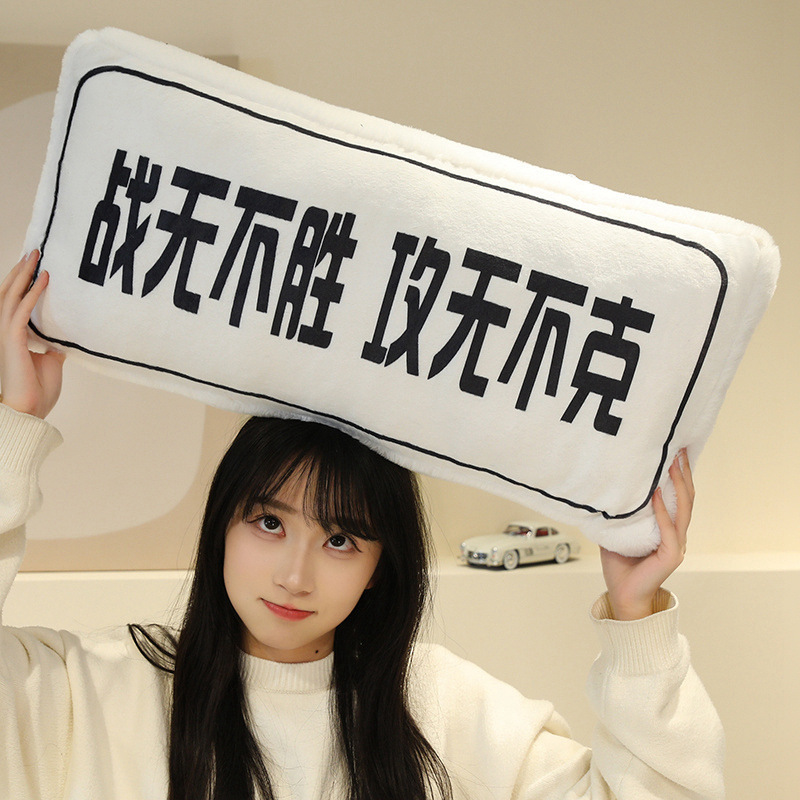 Almohada de matrícula de simulación Cojín de coche Cojín de sofá de dormitorio creativo Almohada de tira larga Regalo de cumpleaños para niños y niñas