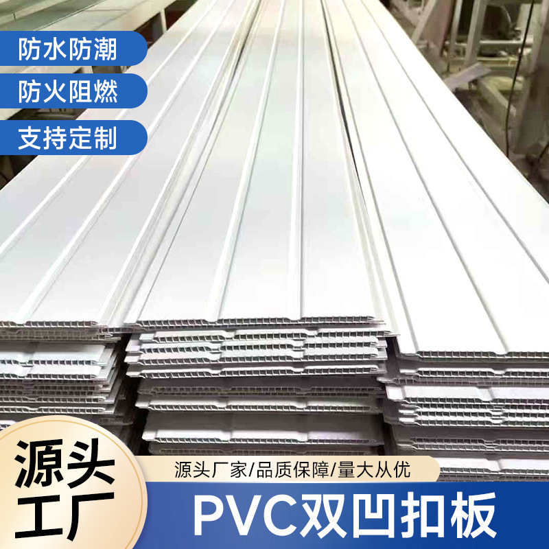 PVC塑料扣板长条装饰快装吊顶厨房客厅卫生间卧室环保自装天花板|undefined