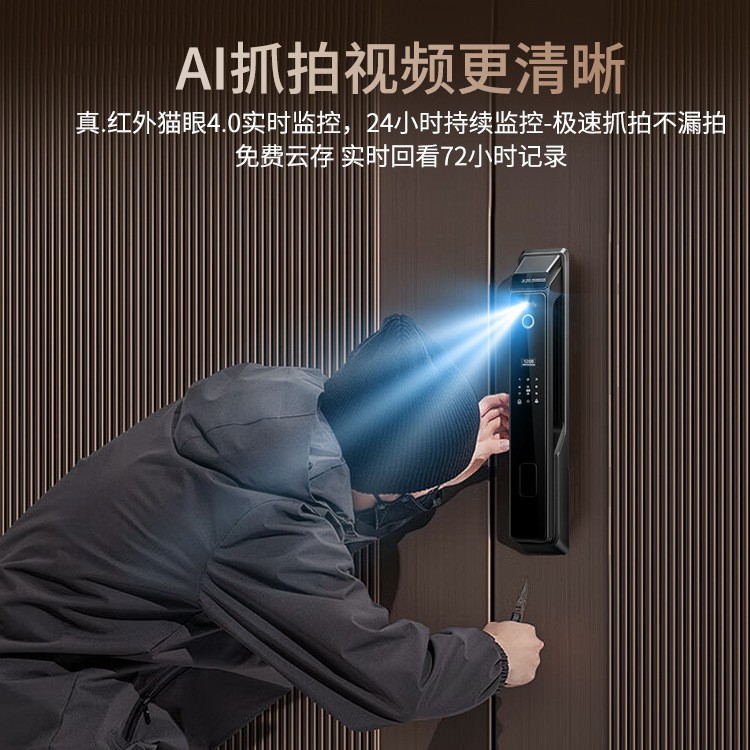 2025 intercomunicación facial cerradura de contraseña cerradura de puerta doméstica puerta antirrobo reconocimiento facial graffiti cerradura de puerta inteligente