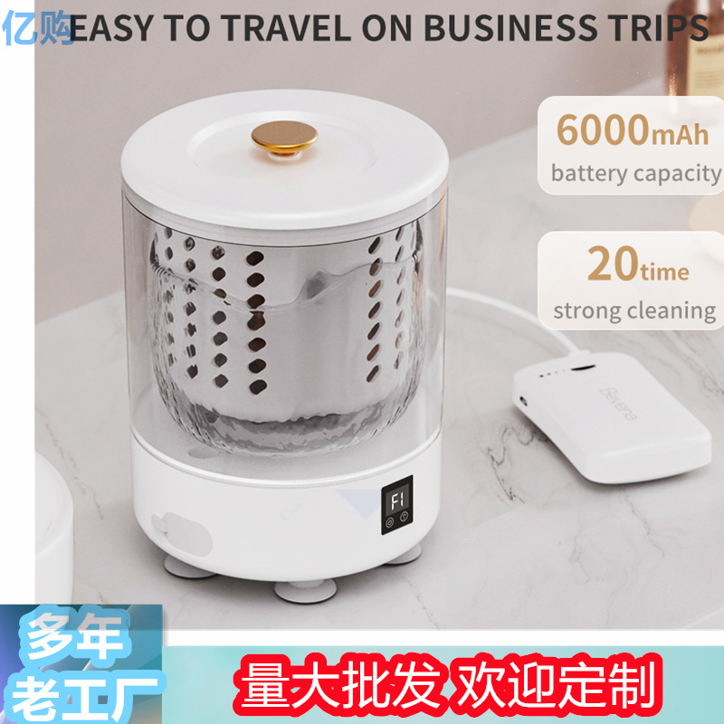Wireless Portable Installation-Free Washing and Drying Integrated Mini Washing Machine Dehydration Laundry Cup Underwear Underwear Socks Manufacturer