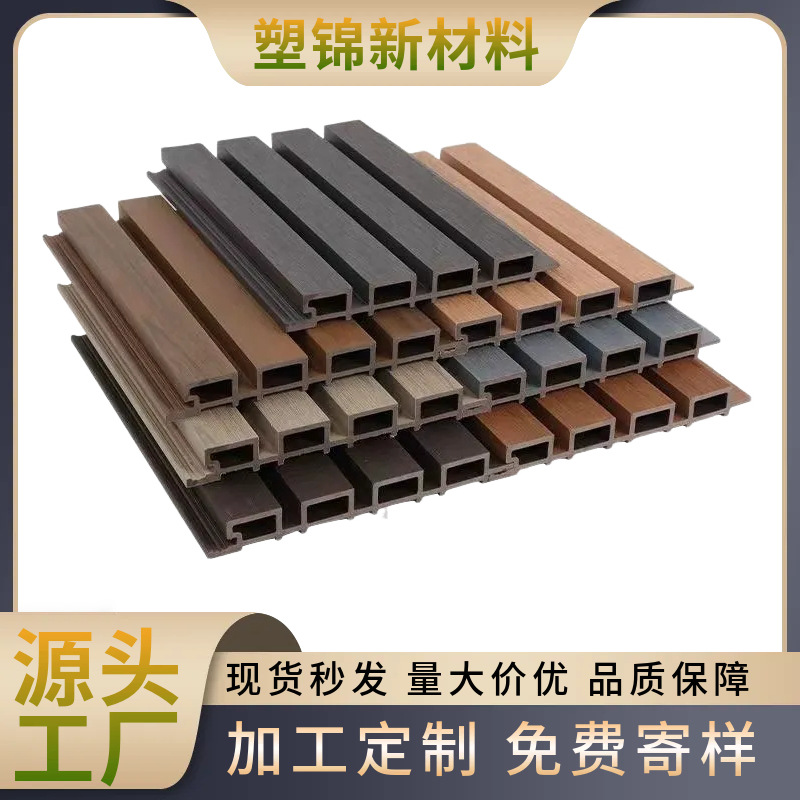 工厂直供室外庭院格栅板露台防潮栅栏板护栏塑木围栏塑木长城板