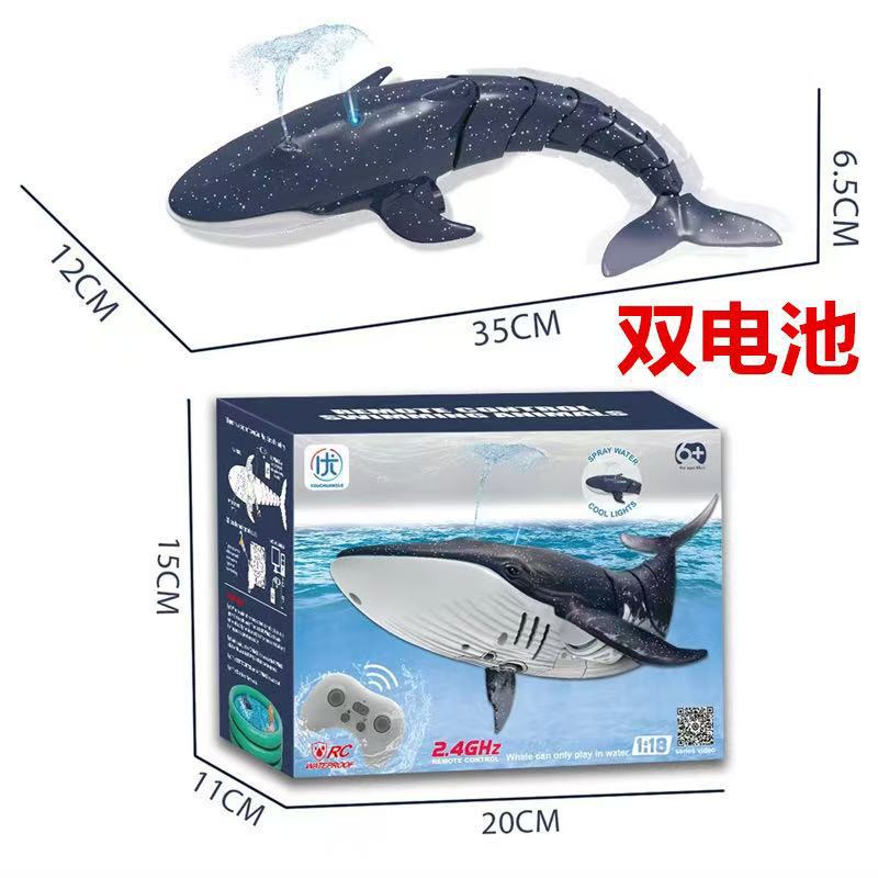 이중 전기 물분무 푸른 고래