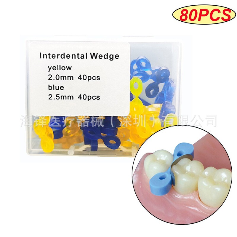 Dental Wedges, Double-Hole Dental Wedges, Gap Wedges, Dental Gap Rubber Rings, Elastic Wedges, 80 Pieces/Box