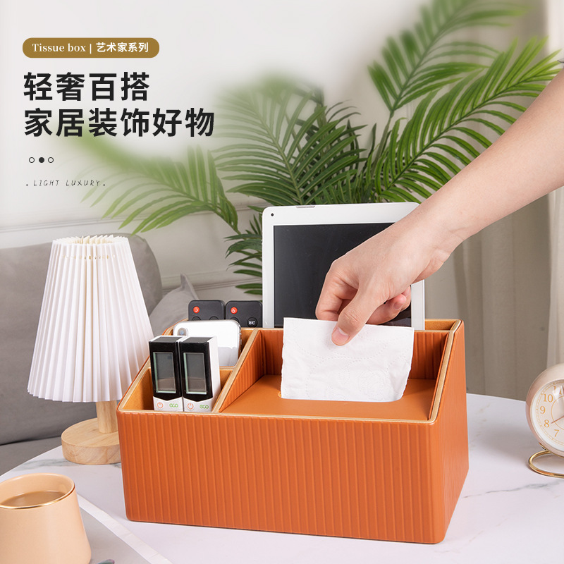 Impresión de la caja de pañuelos Hotel baño de pies tienda de lujo de gama alta de cuero multifuncional caja de papel higiénico caja de almacenamiento de escritorio
