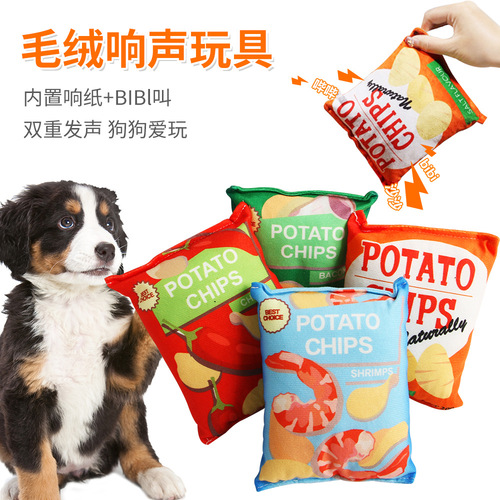 Dog noise making paper toy potato chips bite-resistant plush teething self-pleasure relief cat toys pet supplies wholesale