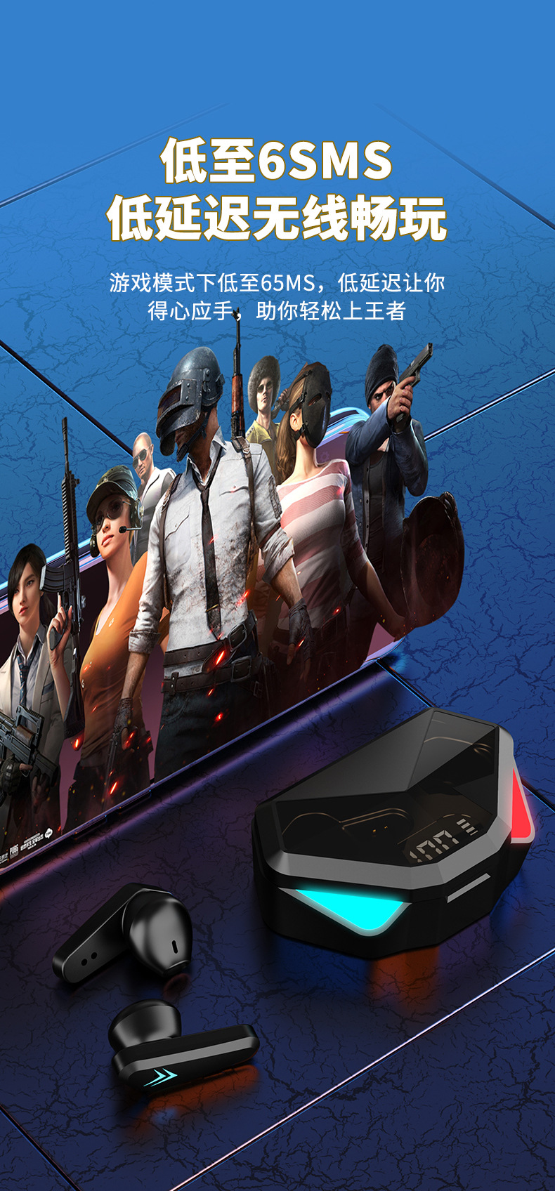 无线游戏耳机_06