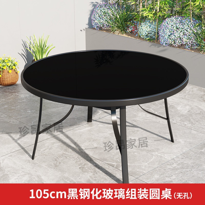 105cm黑钢化玻璃组装圆桌(需要带孔请备注)