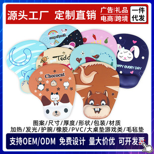 �o����ˉ|���|�ɐۏV��D����X�Pӛ���羳����Mousepad����|