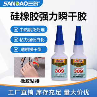 ���uSD309 �Ͱ׻�˲���z˲�g�z�����Ϳ���z���z���Ͻ���ճ�Ϲ��z