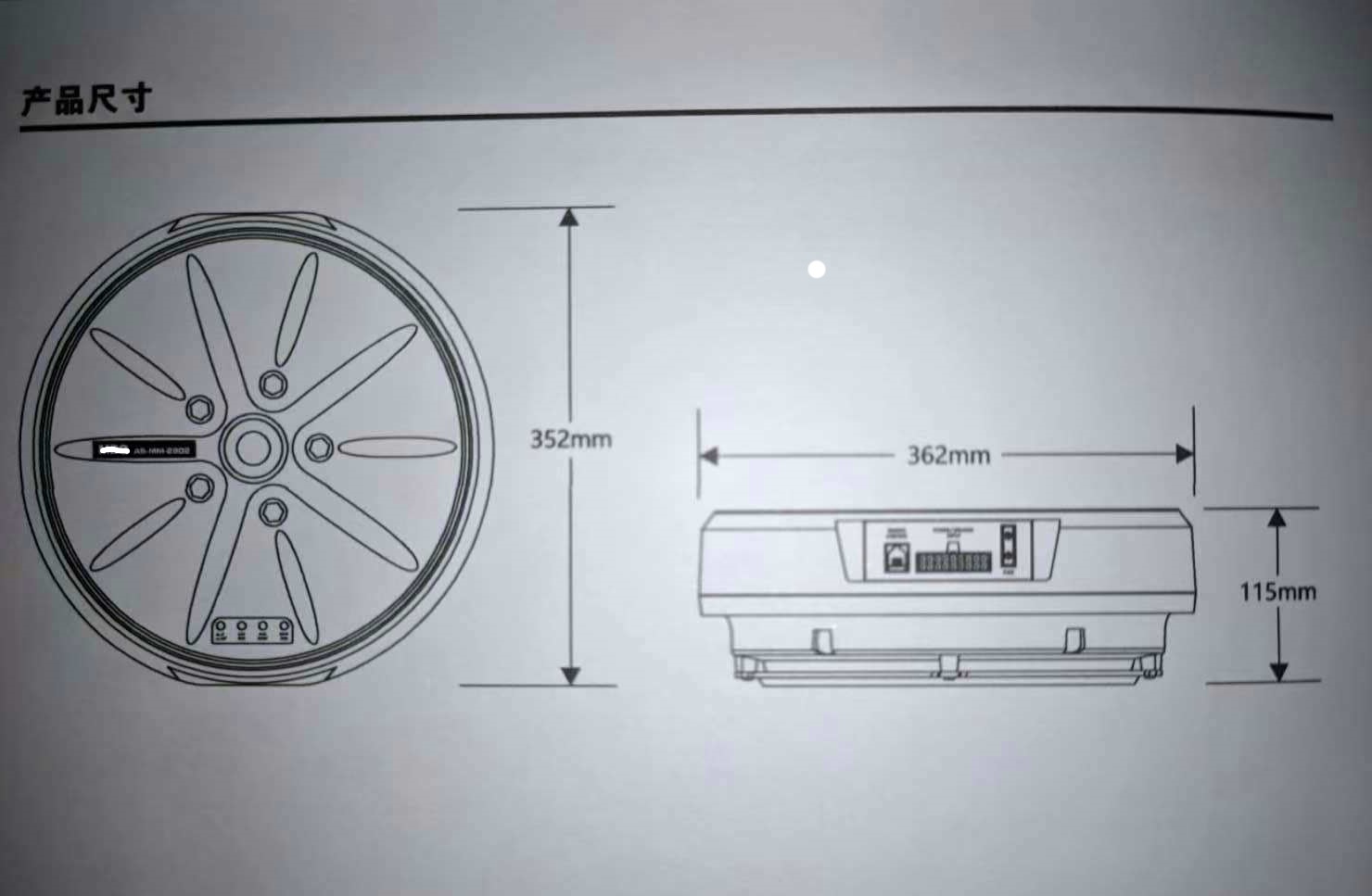 Ultra-Thin Spare Tire Active Subwoofer As-Mm2801 Spare Tire Active Subwoofer Car Audio Pure Super Low