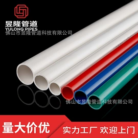 线槽;穿线管;电缆接线盒