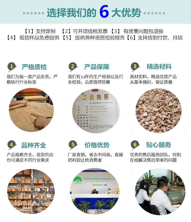 A6选择我们的6大优势