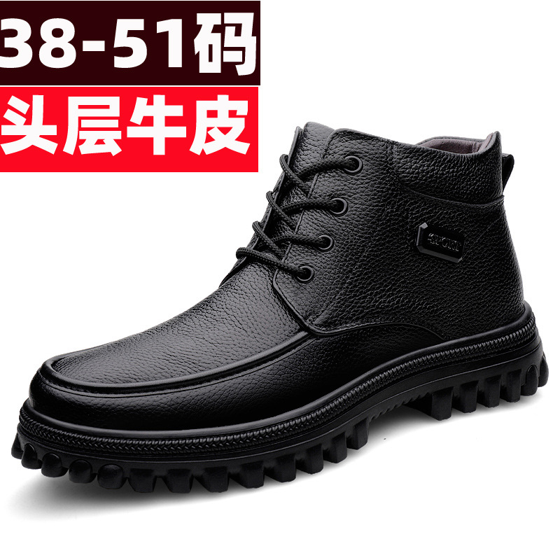 가을과 겨울 남성 플러스 사이즈 45 가죽 마틴 부츠 46 기모 47 따뜻한 48 툴링 부츠 49 스노우 부츠 50 가죽 부츠
