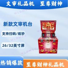 �����豸Ͷ��ʽ��Ϸ���¿�������Ʒ��Դͷ������������Զ�������