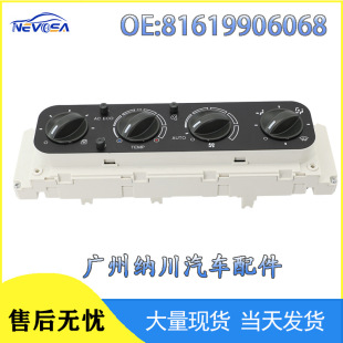 81619906068 011500016 81 61990-6068�m����MAN��܇���{����_�P