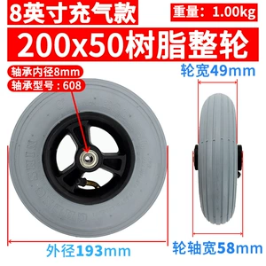 Cst Zhengxin 200X50 xarici şin, boz elektrik əlil arabası 8 düymlük daxili şin