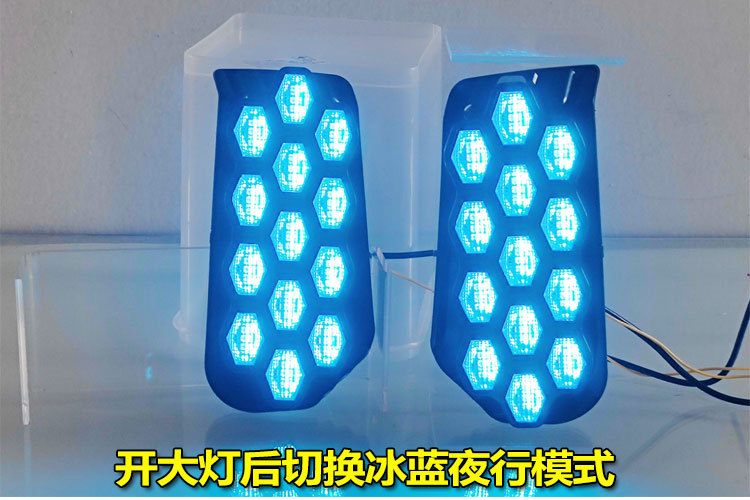 Suitable for 22 Second-Generation Changan Cs55Plus Daytime Running Lights Special Modified Led Daytime Running Decorative Lights