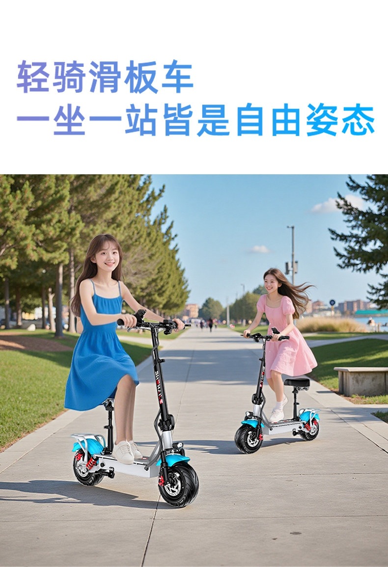 Suitable for electric scooters, foldable electric vehicles, two-wheeled small vehicles, and mini transportation tools