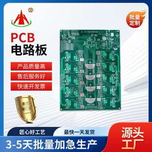 �·��PCB�����p����懊�a����往·��ӹ���Ӷ����ӹ��S��