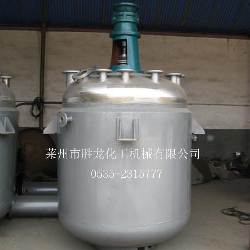 供电加热反应釜 不锈钢反应釜 外盘管反应釜 不锈钢电加热反应釜